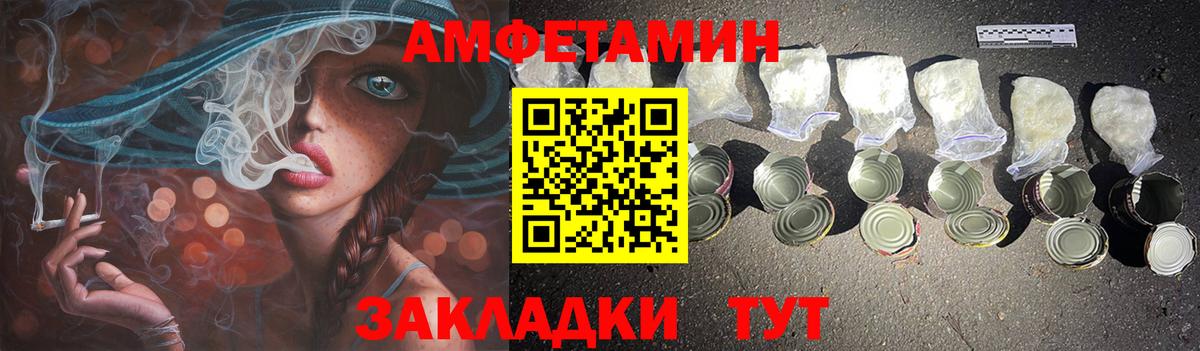 КОКАИН  Конопля  Вход с VPN  ГАШИШ  Трёхгорный  Меф кристаллы 