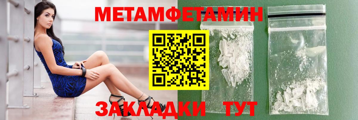 АМФ VHQ  Вход с VPN  АМФЕТАМИН  АМФЕТАМИН  Трёхгорный 