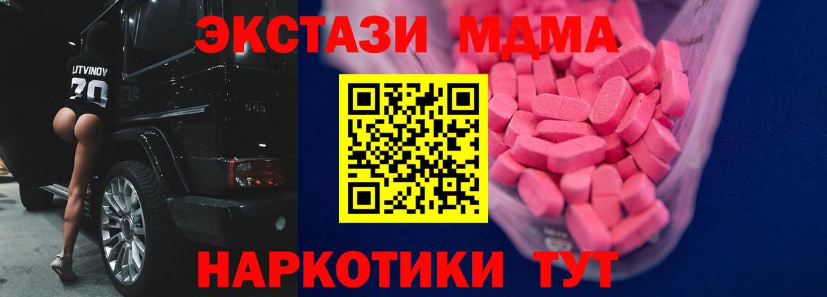 Ecstasy louis Vuitton Трёхгорный
