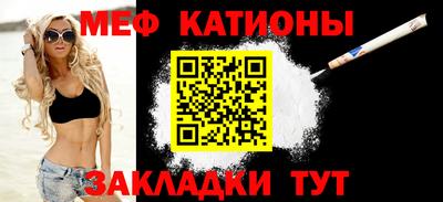 кокаин премиум Обнинск