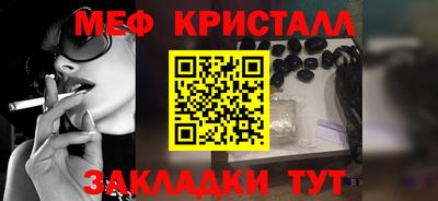 бошки Новокубанск