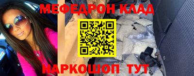 шишки Обь
