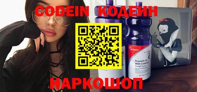 кокаин премиум Обнинск