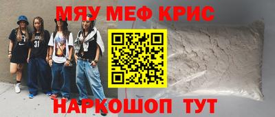 кокаин премиум Обнинск