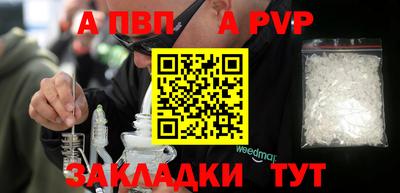 бошки Новокубанск