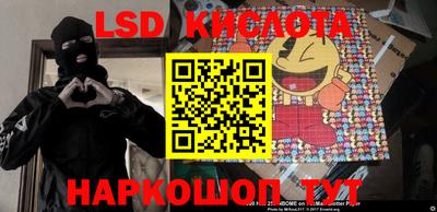 бошки Новокубанск