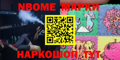 кокаин премиум Обнинск