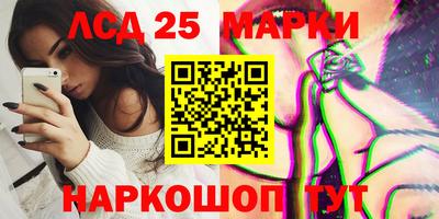 бошки Новокубанск
