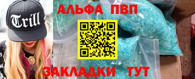 хмурый Новозыбков