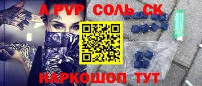 кокаин перу Новодвинск