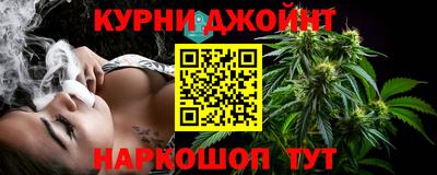бошки Новокубанск