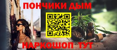 кокаин премиум Обнинск