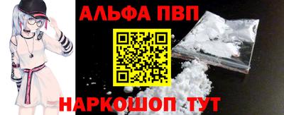 кокаин премиум Обнинск