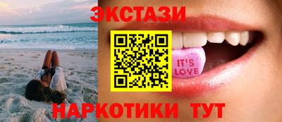 кокаин премиум Обнинск
