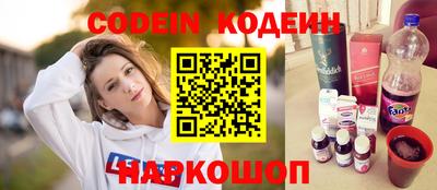 кокаин перу Новодвинск