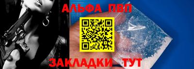 шишки Обь