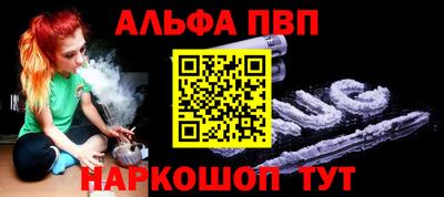 шишки Обь