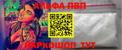 бошки Новокубанск