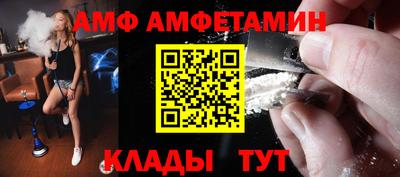 амфетамин Нягань