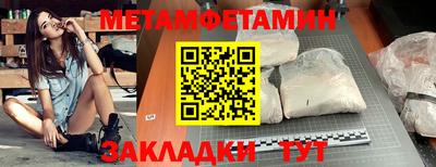 амфетамин Нягань