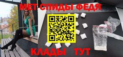 амфетамин Нягань
