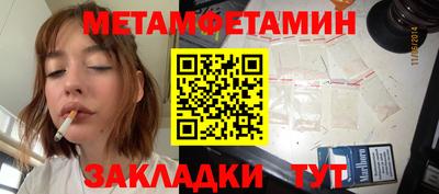 амфетамин Нягань