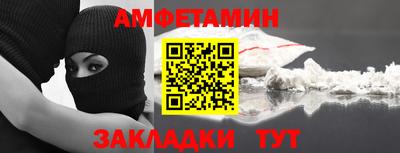 шишки Обь