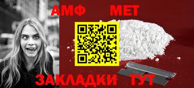 шишки Обь