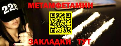 амфетамин Нягань
