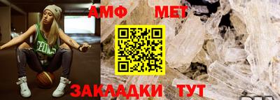 амфетамин Нягань