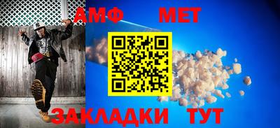 бошки Новокубанск