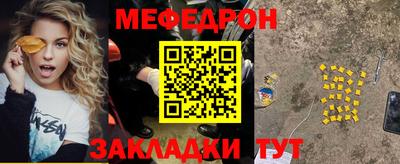 кокаин премиум Обнинск