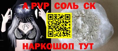 кокаин премиум Обнинск