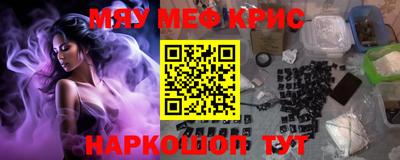кокаин премиум Обнинск