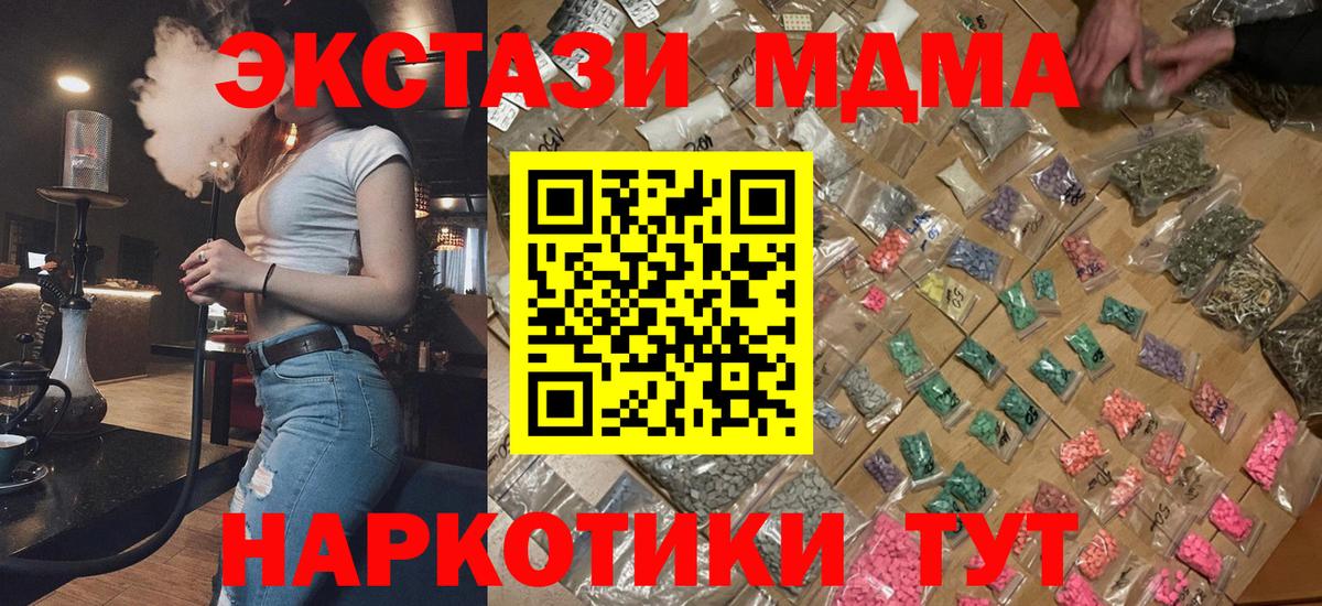 APVP Трёхгорный