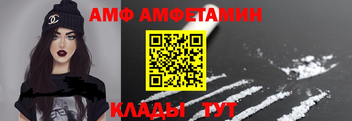 МЕТАМФЕТАМИН мет Трёхгорный