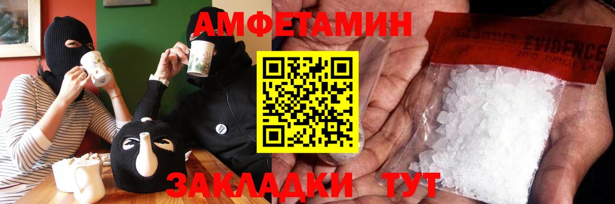 Первитин мет  Вход с VPN  Первитин мет  Трёхгорный 