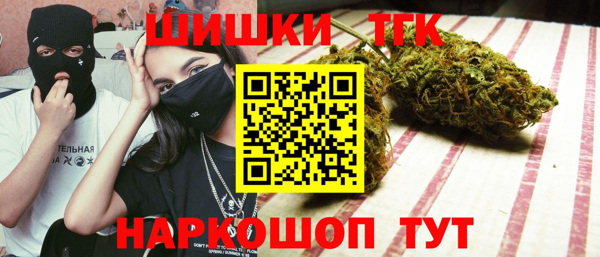 МАРИХУАНА SATIVA & INDICA Трёхгорный