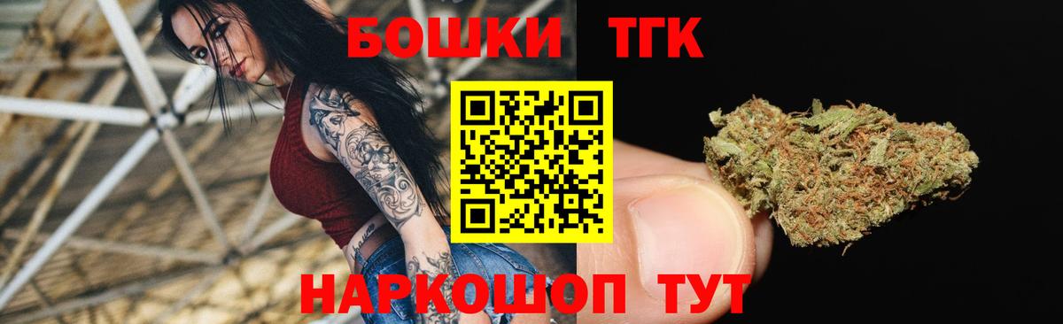 Марихуана AK-47  Бошки марихуана конопля  Бошки Шишки ГИДРОПОН  Бошки Шишки LSD WEED  Вход с VPN  Трёхгорный 
